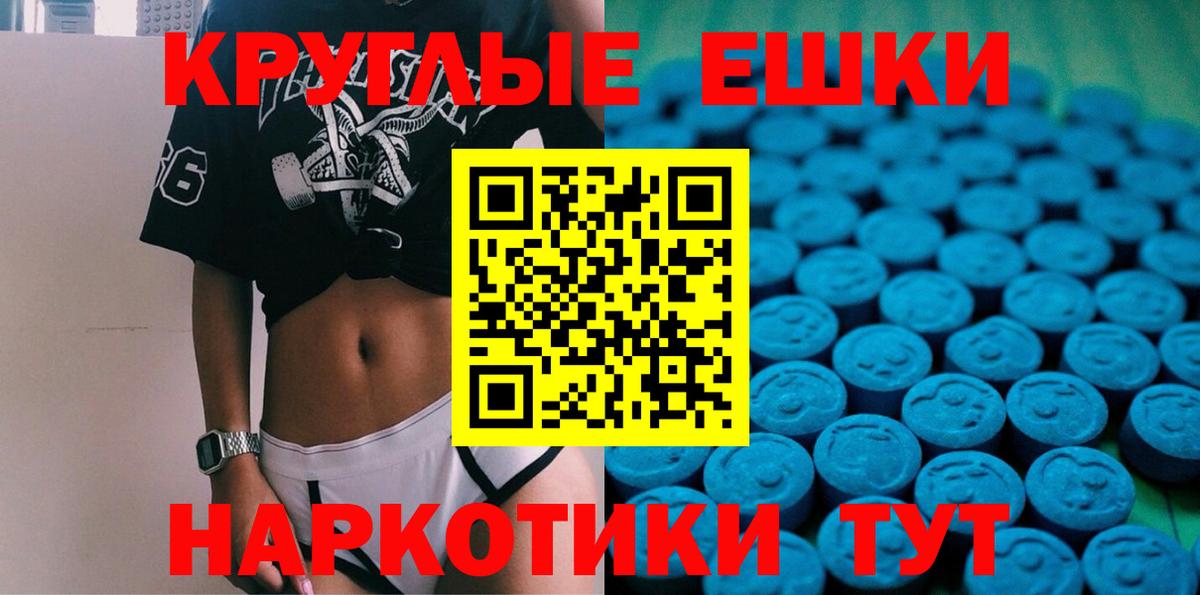 ЭКСТАЗИ 300 mg Берёзовский