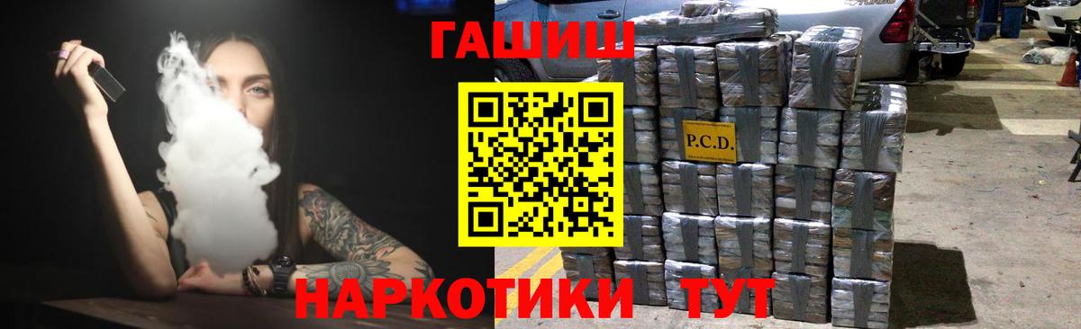 Cocaine  Берёзовский  МЕФ кристаллы  Гашиш  Вейп ТГК  Канабис  Вход с VPN 