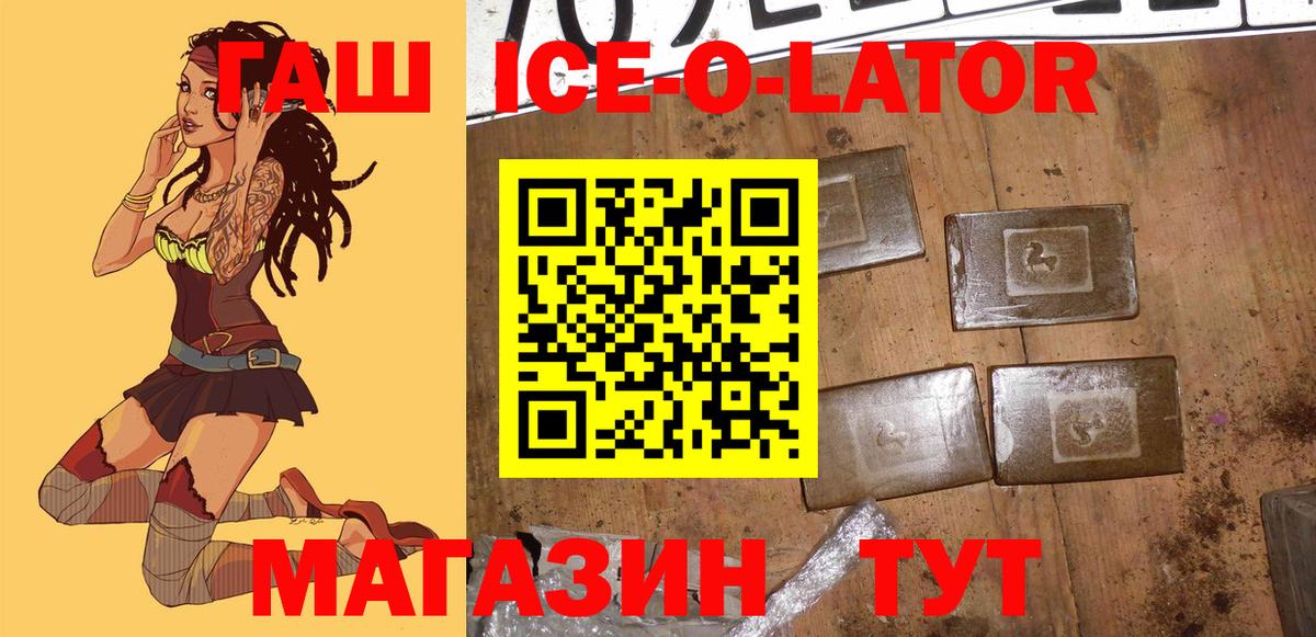 ГАШ VHQ Берёзовский