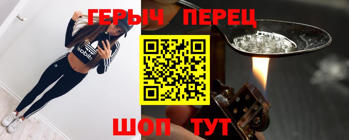 Берёзовский  ГЕРОИН гречка  Вход с VPN 