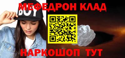скорость Мариинск