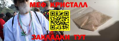 кокаин перу Славгород
