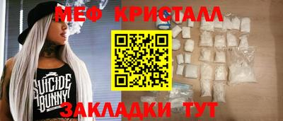 скорость Мариинск