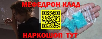 метадон Малоярославец