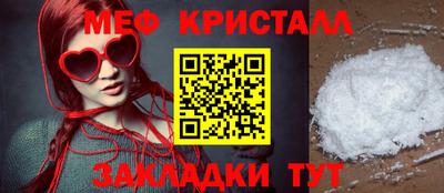 скорость Мариинск