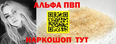 бутик Малгобек
