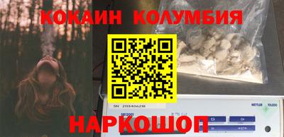 бутик Малгобек