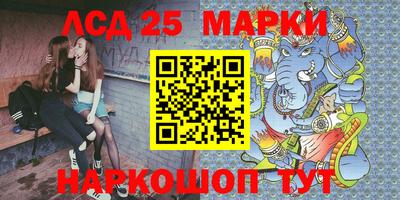 бутик Малгобек