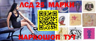 скорость Мариинск