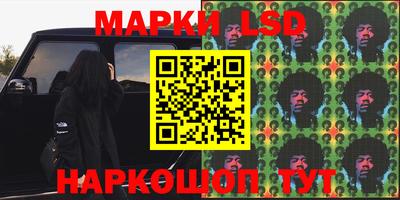 скорость Мариинск