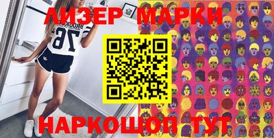 скорость Мариинск