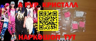 метадон Малоярославец