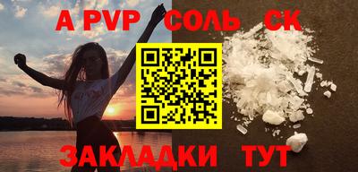 скорость Мариинск