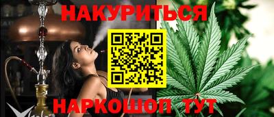 бутик Малгобек