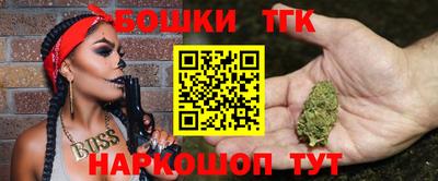 бутик Малгобек