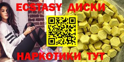 бутик Малгобек