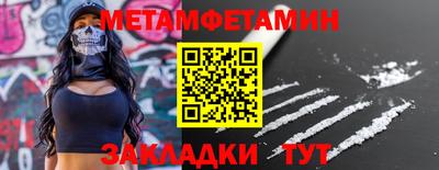 метадон Малоярославец
