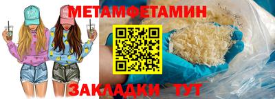 бутик Малгобек