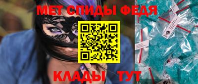 скорость Мариинск