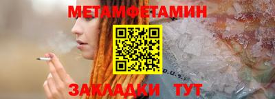 бутик Малгобек