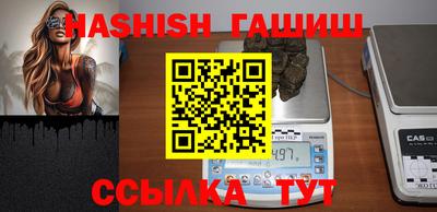 бутик Малгобек