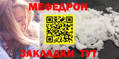 круглые Сланцы