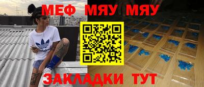 скорость Мариинск