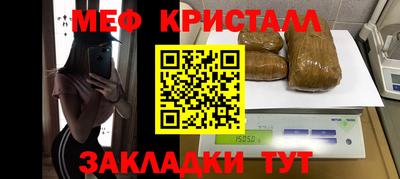 бутик Малгобек
