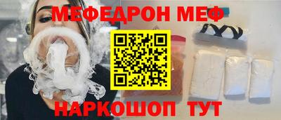 бутик Малгобек