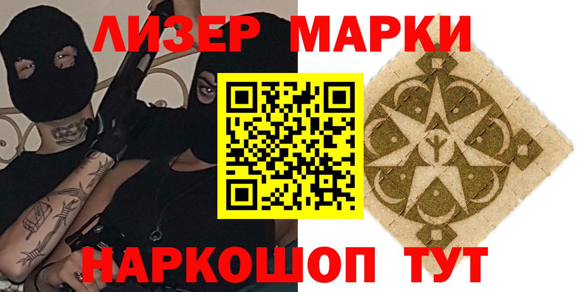 Лсд 25 экстази кислота  Вход с VPN  MEGA сайт  Берёзовский  Лсд 25 экстази кислота 