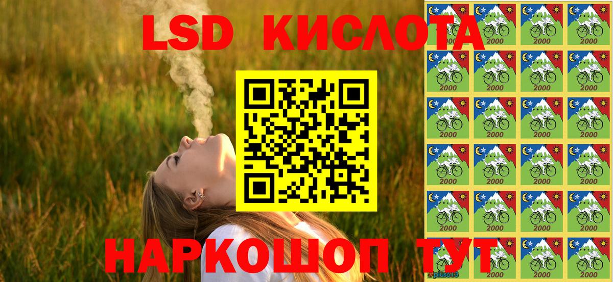 Марки 25I-NBOMe  Вход с VPN  Берёзовский  Марки 25I-NBOMe 1,8мг 