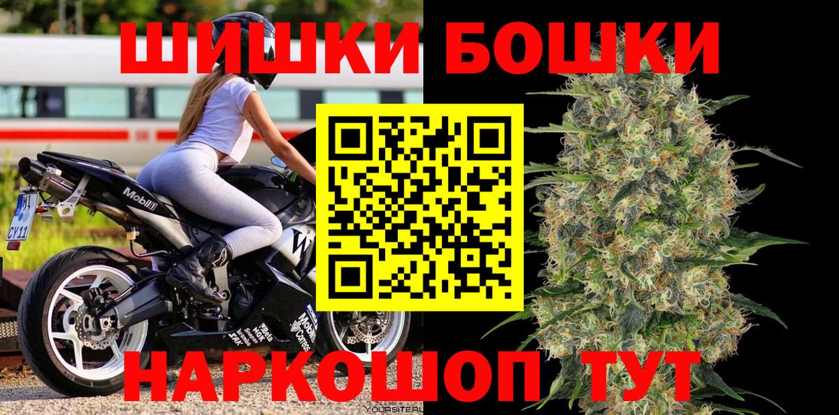 Каннабис THC 21% Берёзовский