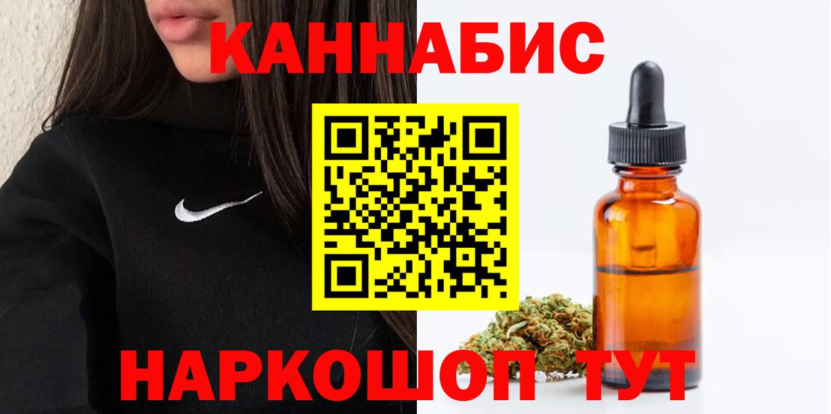 Бошки марихуана White Widow  Марихуана сатива  Берёзовский  Вход с VPN 